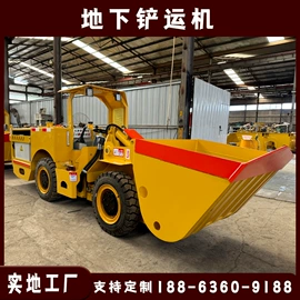 推土机铲运机;矿山施工设备;矿业输送设备
