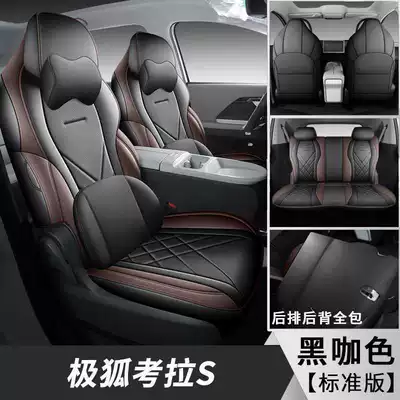 Modelə uyğun (Original) oturacaq örtükləri, Specifically designed seat cushion and - black-coffee-color-memory-foam-version-note-the-model-year
