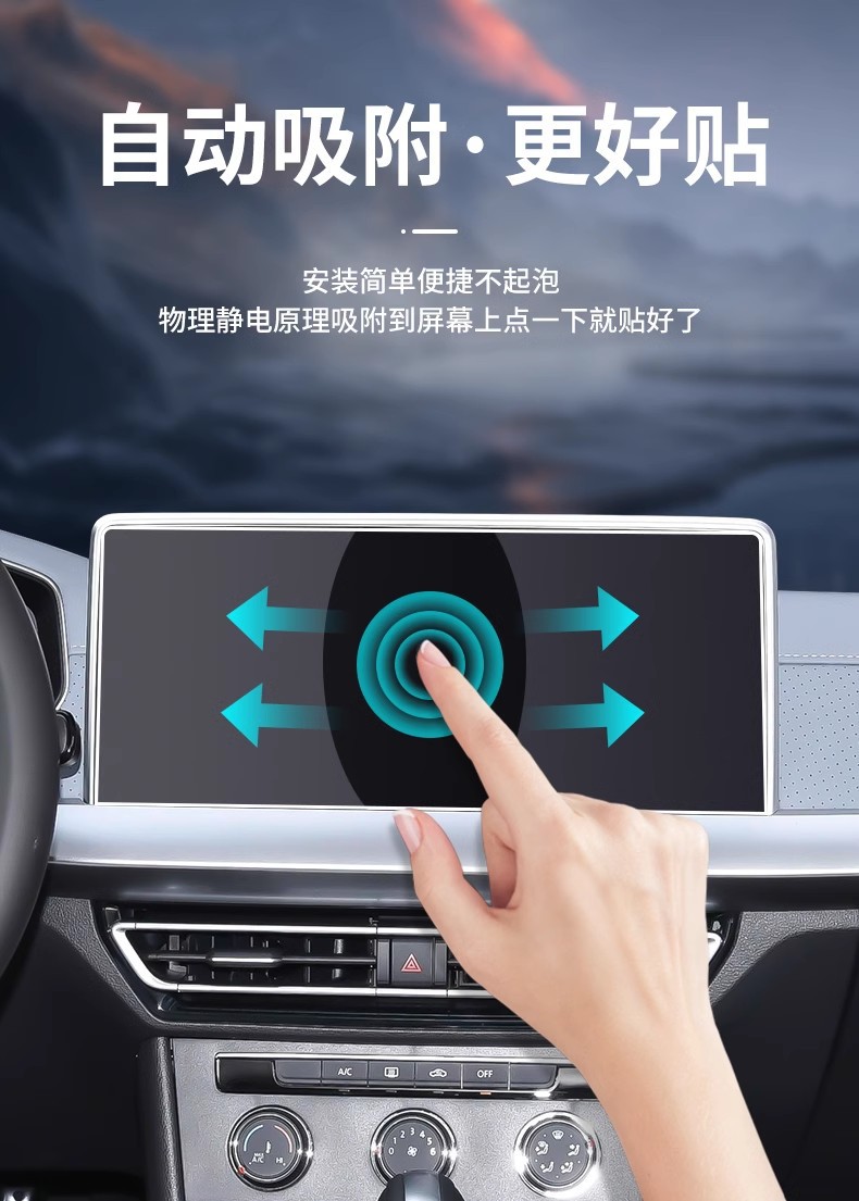 25 Volkswagen Lavida dedicated central control navigation screen glass tempered film protective film cutting-edge car interior 24