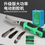 电动割胶刀雕刻机根雕树胶皮神器移动充电树胶刀割树胶大功率无刷