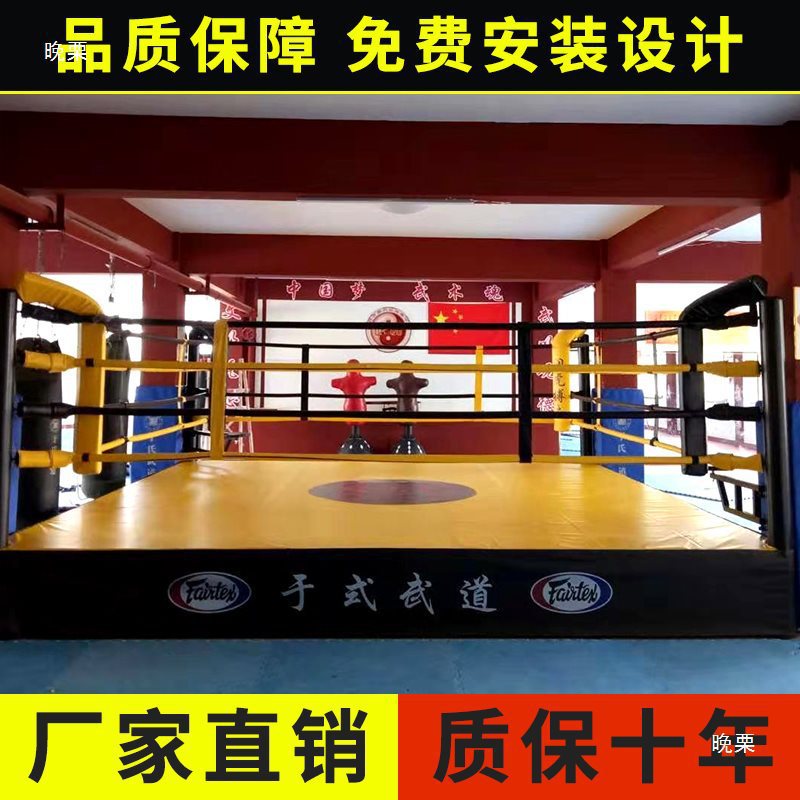 拳击擂台自由搏击MMA比赛台式落地地面格斗八角笼子