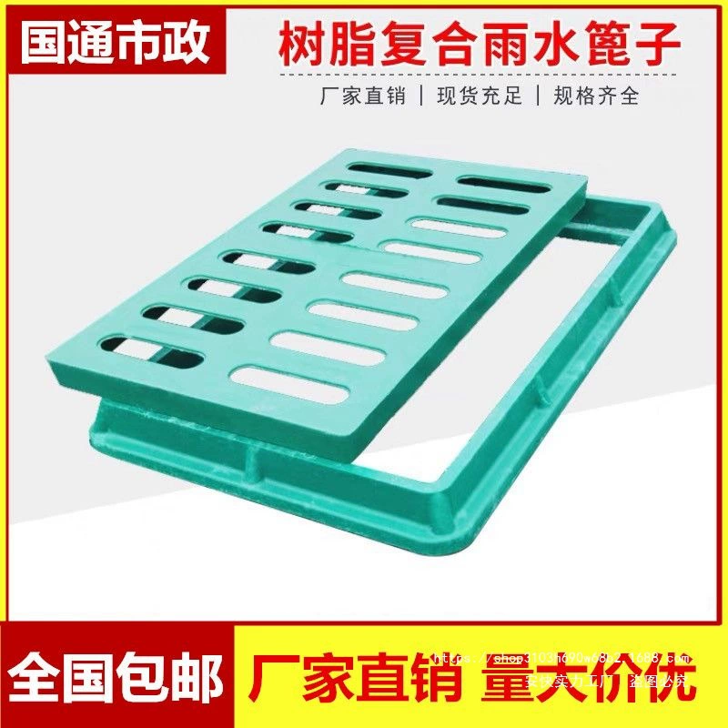 Квадратная композитная крышка люка для дренажного канала и канализации.