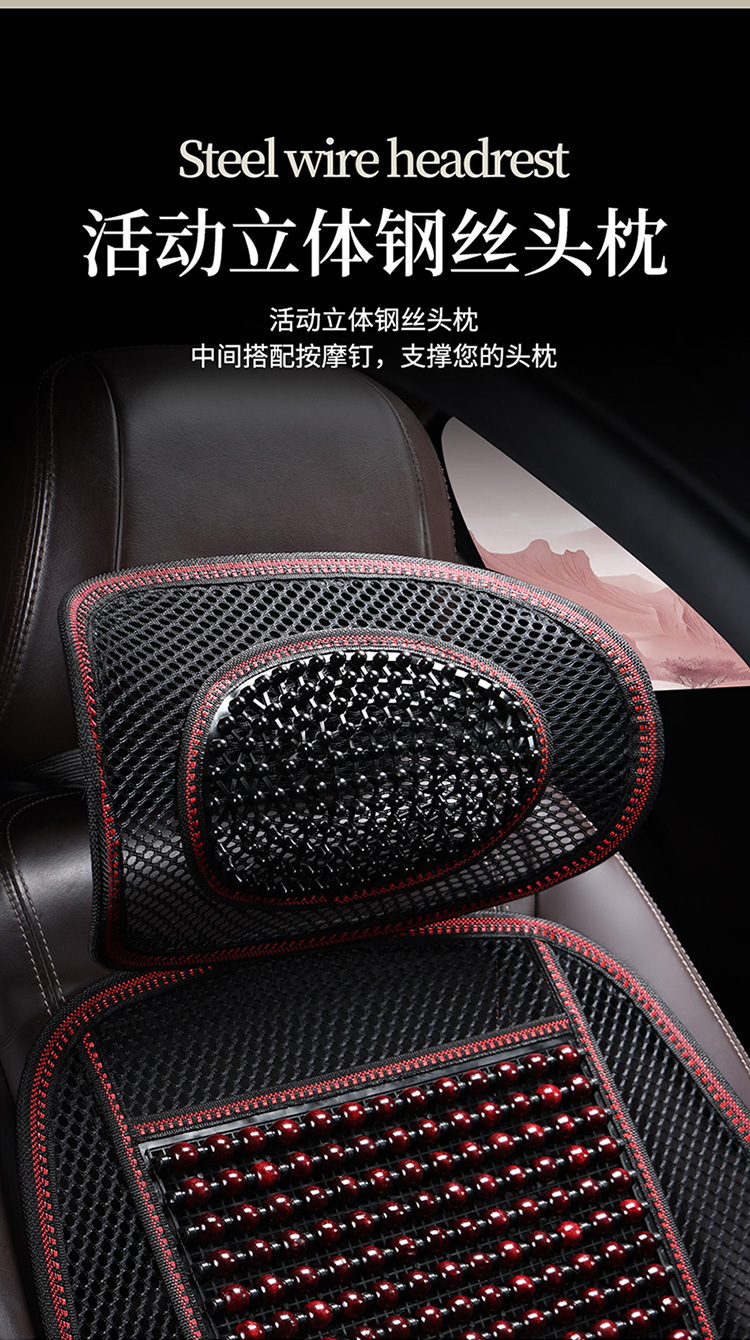 Summer Car Seat Cushion Wooden Bead Single Piece Lumbar Support Cool Cushion Van Round Bead Front Seat Backrest Single Seat Truck Cushion