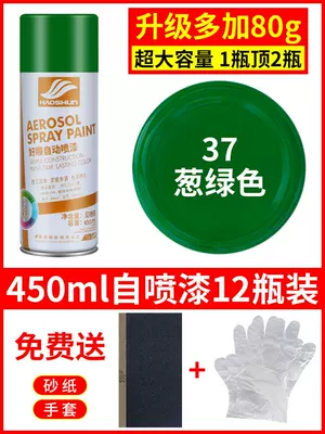 Avtomobil boyası — Automatic Hand-Operated Spray Paint Cans - green-12-bottles-450mlbottle-spray-paint