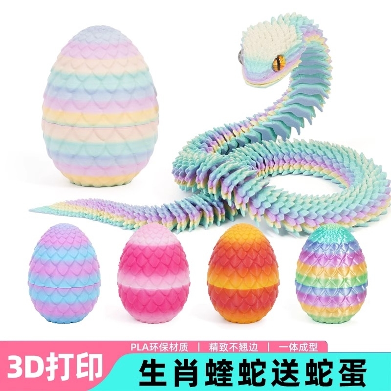3D Printed Toy Snake Egg Set, Small Snake Toy Figurine, Gift Ornament, Movable Jointed Animal Model