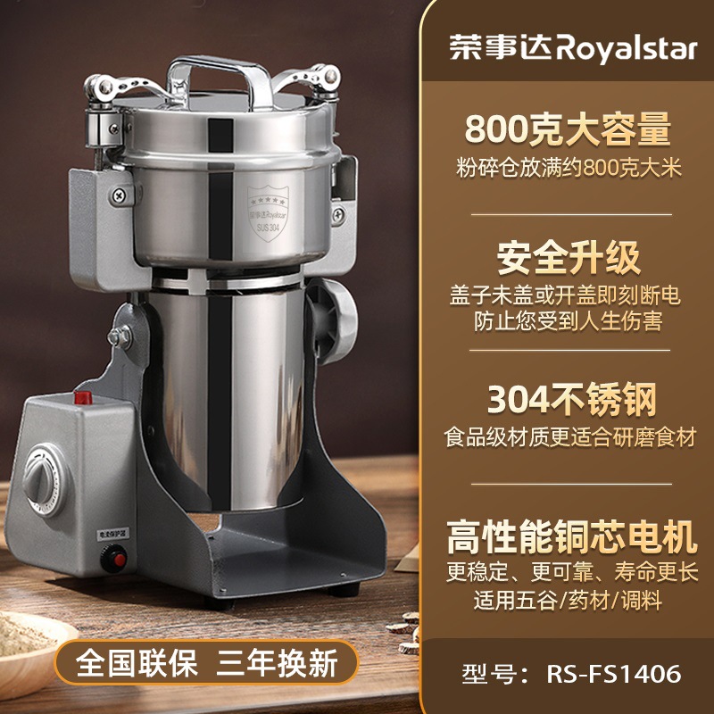 Trituradora de hierbas medicinales chinas, trituradora ultrafina, trituradora pequeña, trituradora, trituradora, trituradora, trituradora, trituradora, comercial