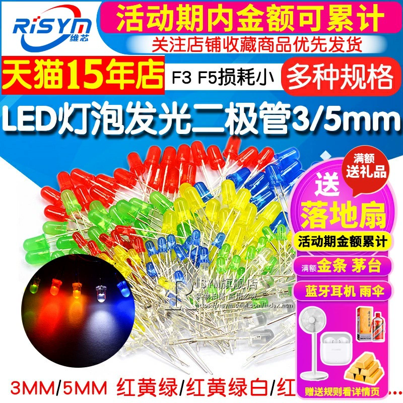 3 мм 5 мм светодиодная маленькая лампочка F3F5 красный зеленый желтый синий белый прямой штекер лампы компонент комплект индикации