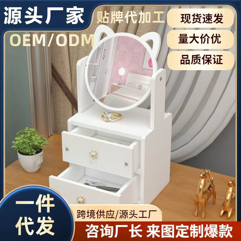 Espejo de maquillaje espejo portátil de niña red red escritorio espejo de vestir dormitorio de estudiantes梳妆台 simple espejo con caja de almacenamiento