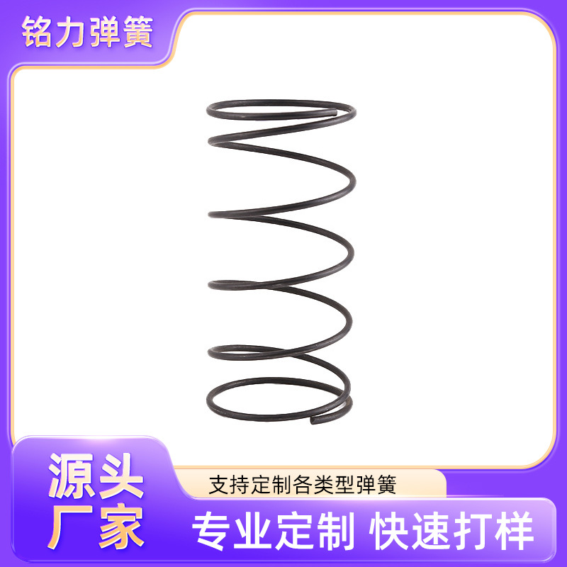 源头工厂不锈钢扭转弹簧实用压缩弹簧扭簧拉伸弹簧异形弹簧批发