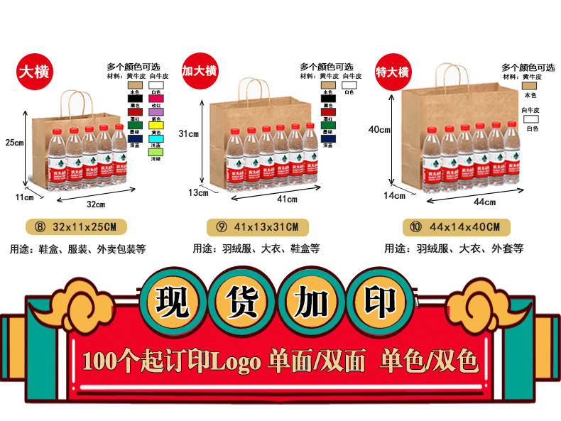 德雷新详情页_06