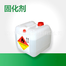 諾力昂原阿克蘇M50白水固化劑V388不飽和聚酯樹脂常溫固化劑