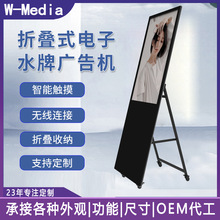 电子水牌机现货 49寸落地网络 广告机立式显示屏高清酒吧档口液晶