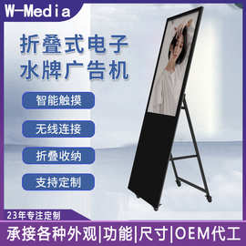 电子水牌机现货 49寸落地网络 广告机立式显示屏高清酒吧档口液晶