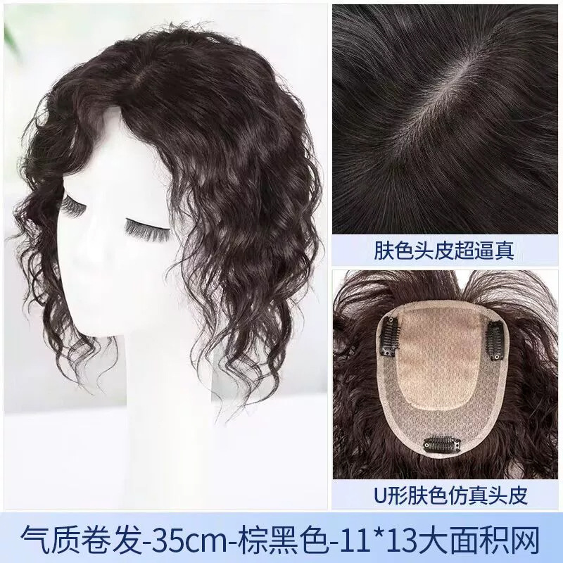 브라운 블랙(35cm)