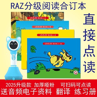 RAZ��ӆ�ּ���x�Ӻ�Ӣ�Z�L���{��С�_��С�����Ȥ�یW��
