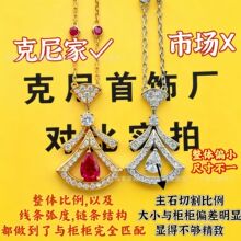 V��߰汾�����¿ʯȹ������18K��CNC�߾����ͶY���