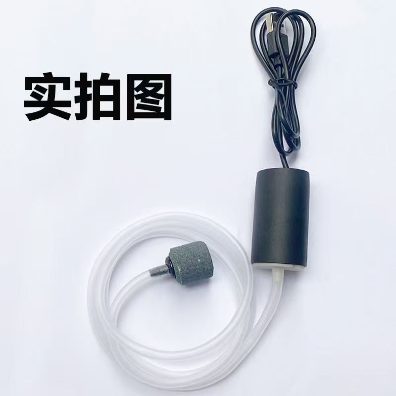 Bomba de oxígeno de acuario de pesca salvaje bomba de oxígeno de tanque de peces doméstico bomba de oxígeno silenciosa de oxígeno de pesca bomba de oxígeno pequeña