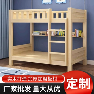 定制实木上下床学校宿舍高低子母床可拆卸员工双层上下铺木床