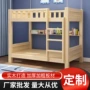 双层员工学校定制子母床