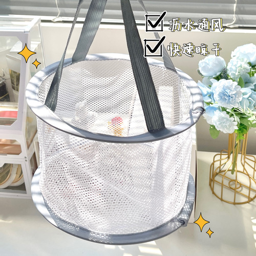 GECOMO folding drying pocket, beauty egg drying net, makeup brush powder puff, drain and dry, beauty tool storage bag