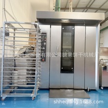 50型16盘热风旋转炉 燃煤燃气燃油蒸汽 热风旋转炉 食品烘焙设备
