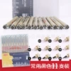 CHOTUNE needle pipes are commonly used in 11 pieces