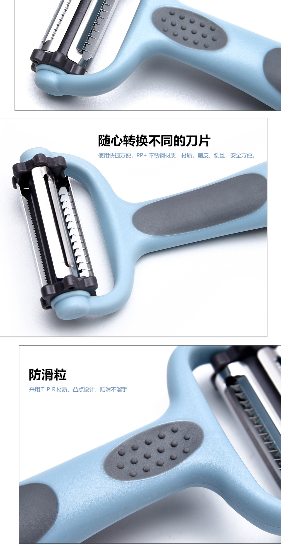 CS-G260-新色--多功能瓜刨_04.jpg
