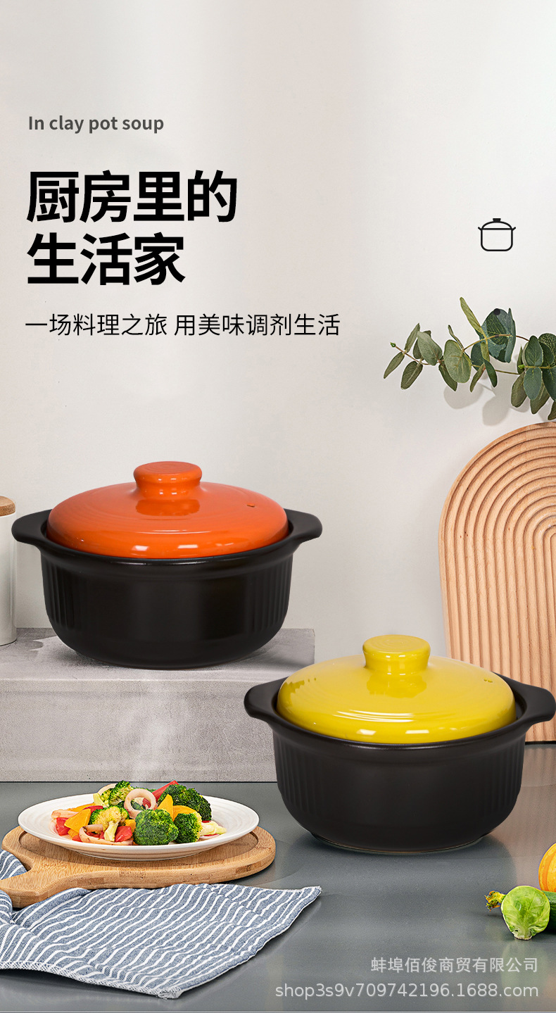 煲_01