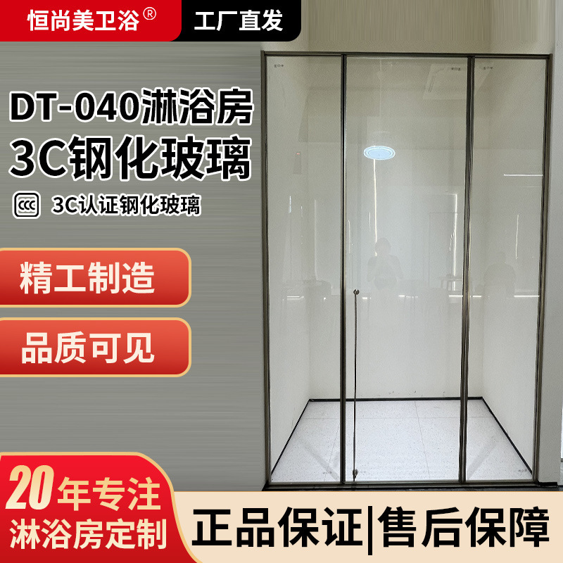 304 Stainless Steel Ultra-Narrow Shower Room with Internal and External Doors, Bathroom Dry and Wet Separation Glass Door Shower, Simple Shower 304 Stainless Steel Ultra-Narrow Shower Room with Internal and External Doors, Bathroom Dry and Wet Separation Glass Door Shower, Simple Shower