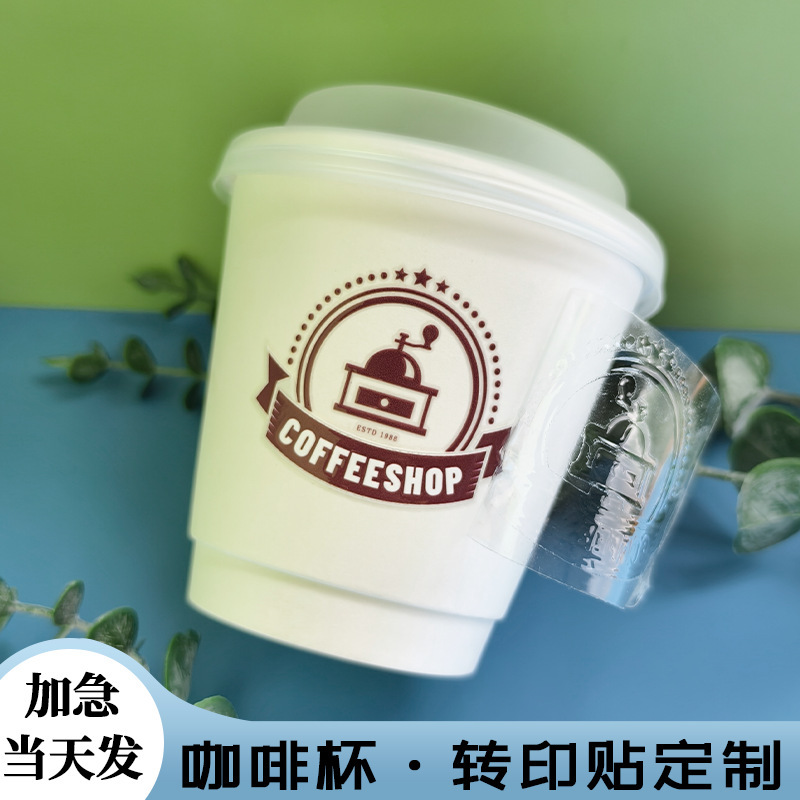クリスタルラベルコーヒーカップミルクティーuv転写使い捨て飲料カップ裂膜防水ロゴシール|undefined