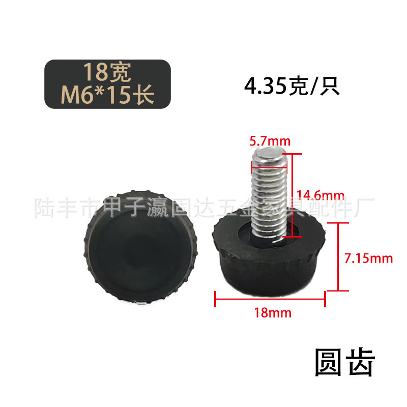 瀘固達金属家具調整可能足m 6 m 8 m 10安定プラスチック足マット足カップ展示棚調整足|undefined