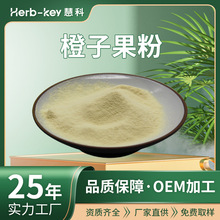 ��ȷ�98%����ۿƏS�ҬF؛ˮ����ʳƷԭ�ϳ�����ȡ��۰��]