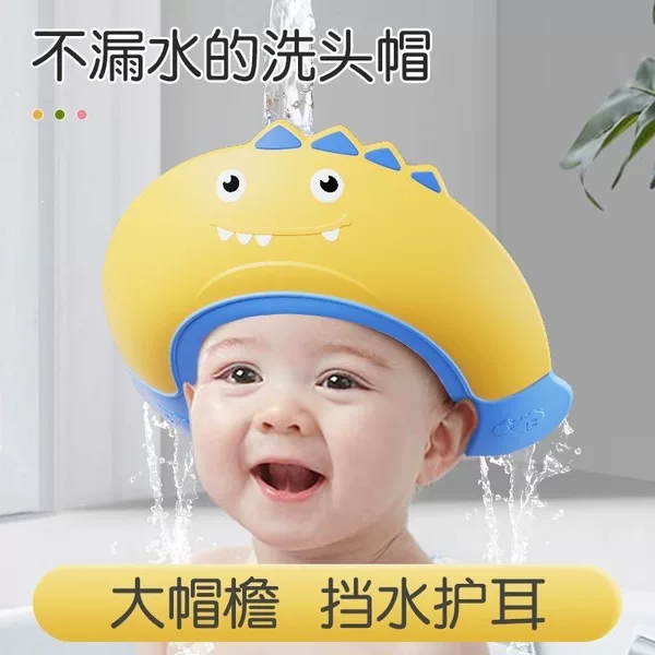 Shampoo Cap Children's Shower Cap Baby Shampoo Cap Waterproof Ear Protector Adjustable Silicone Ear Protector Baby Shampoo Artifact