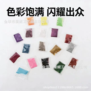 厂家批发1g袋装幻彩镭射耐高温金葱粉美甲手工DIY