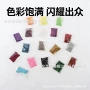 镭射幻彩手工美甲金葱粉