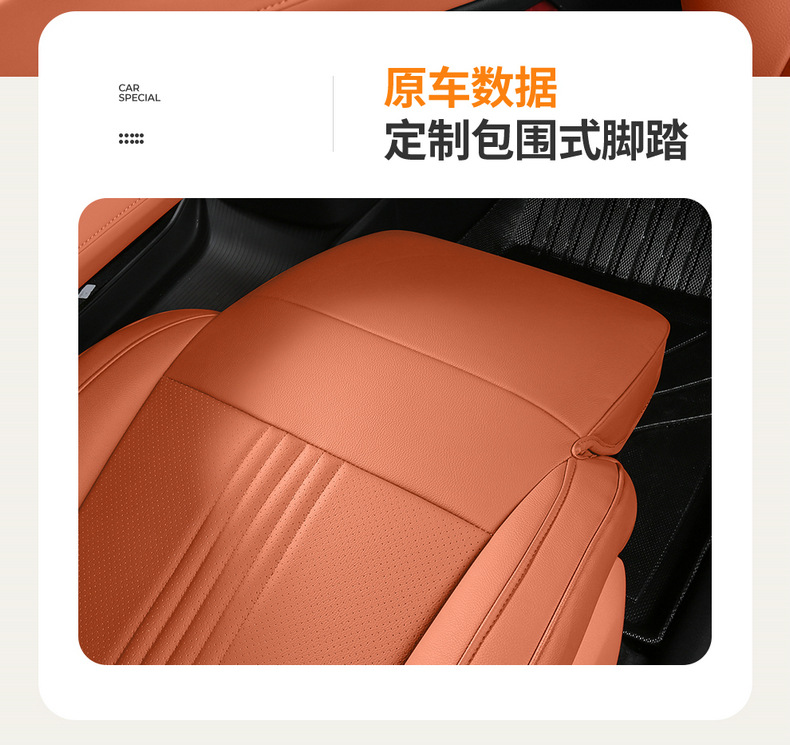 27 models of Deep Blue S05 seat covers, all-inclusive car seat cushions, all-season seat cushions, breathable leather seat covers, car interior accessories