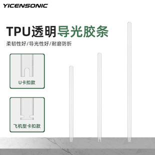 �l��ێ�TPU����lLED�֭hPU�����z�l���θ�͸�����Ηl10*2.6mm