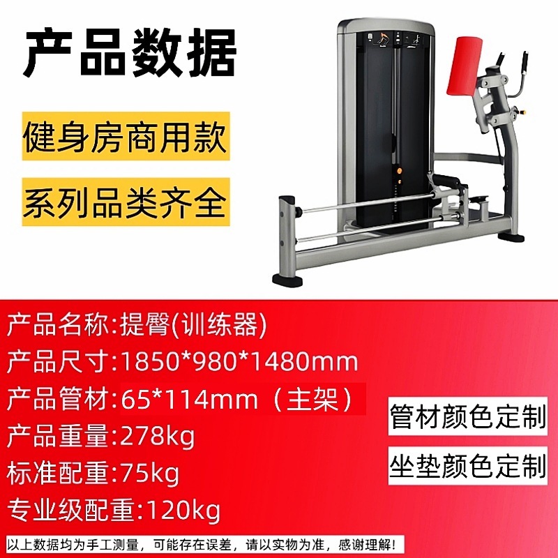 力健健身器材大全商用健身房运动器械飞鸟龙门架多功能综合训练器|undefined
