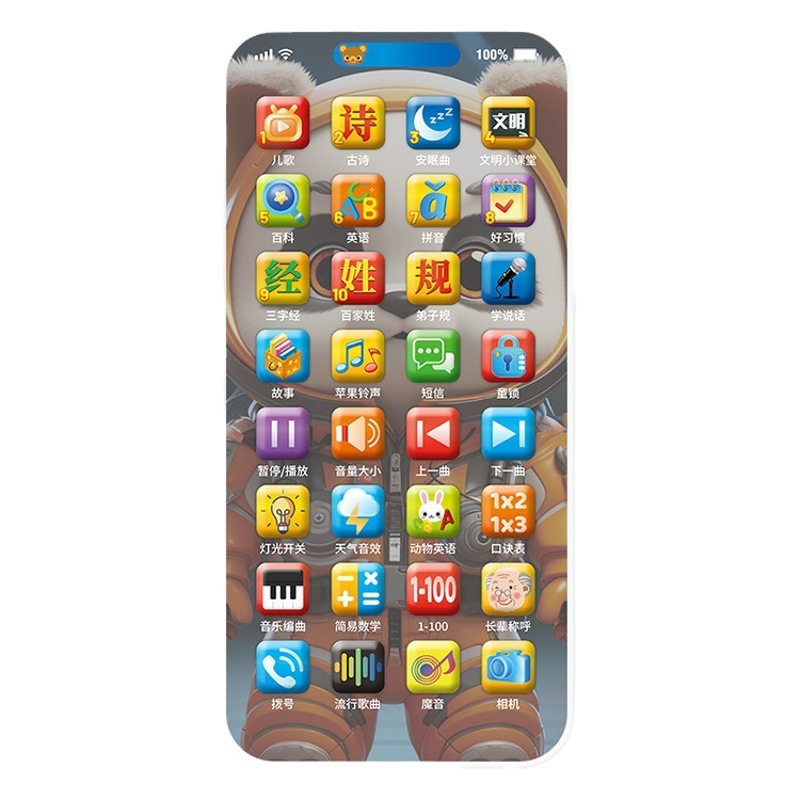 La pantalla táctil del juguete del teléfono móvil de la simulación de los niños puede morder bebé rompecabezas educación temprana aprendizaje música modelo de teléfono
