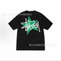 2069 black