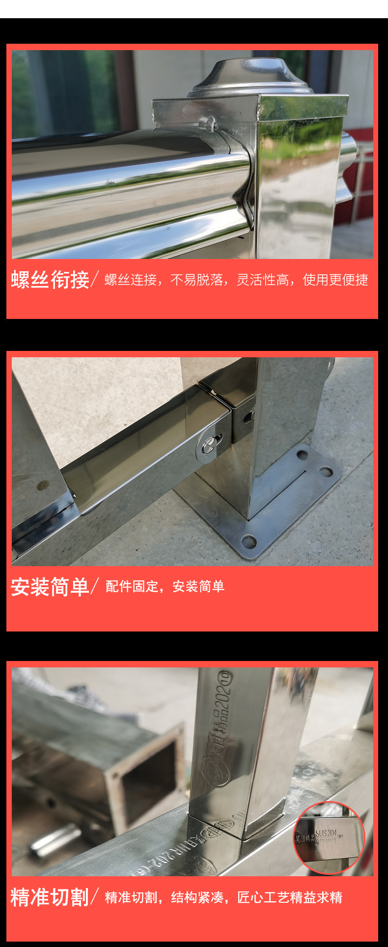 护栏_07