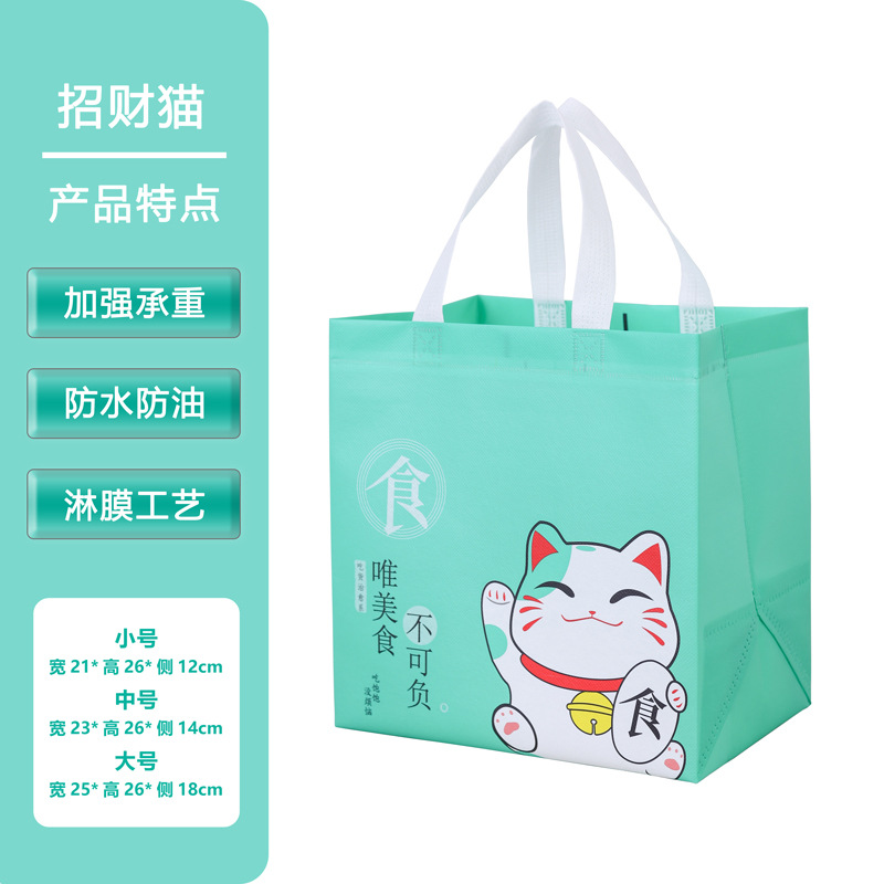 Lucky Cat (светло-зеленый); маленький размер 26*21*12; полиэтилен (ПЭ)