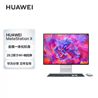 Подходит для коммерческого творчества MateStation X, Ryzen, моноблок 28.2", 4K+ сенсорный