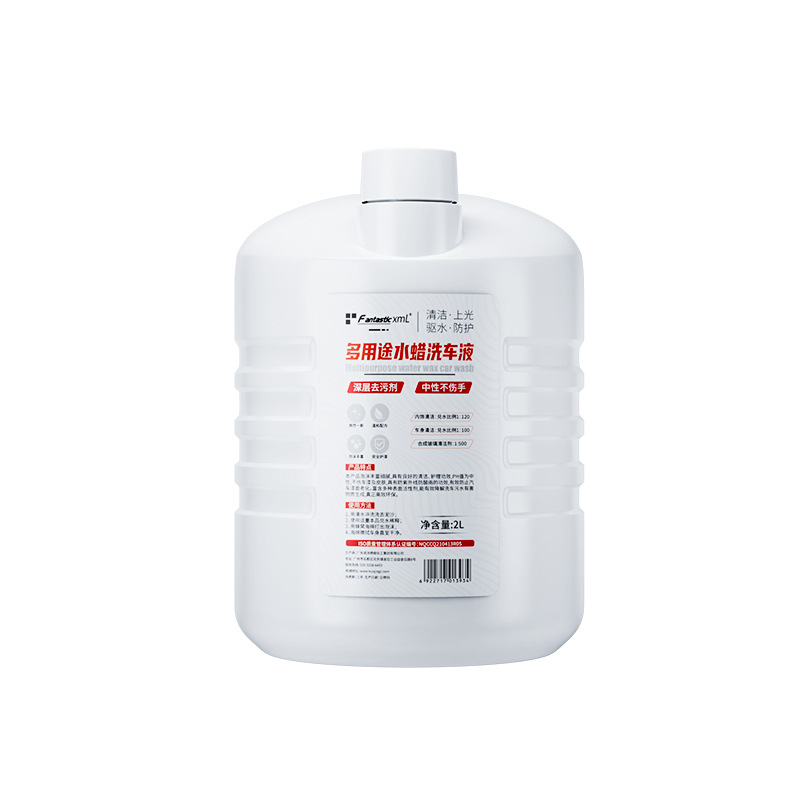 Mayorista con cera líquido de lavado de automóviles gran barril de espuma de limpieza de automóviles fuerte descontaminación cera de agua brillante especial image 6