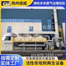 厂家直供 活性炭吸附再生设备 催化燃烧 脱附装置喷漆废气处理