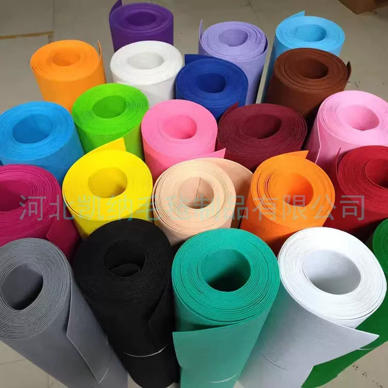 彩色毛毡布隔音吸音装饰布置背景布化纤针刺幼儿园手工DIY不织布
