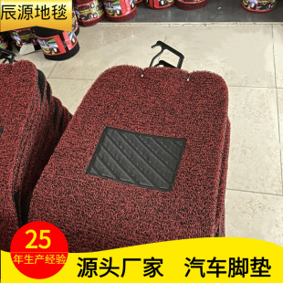 Customized Wire Loop Carpet Pvc Non-Slip Floor Mat Home Corridor Hall Door Mat Hot Melt Wire Loop Car Floor Mat Roll Material