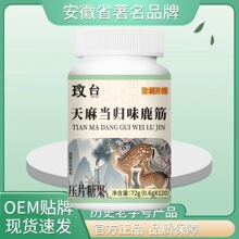 ǫ̃���鮔�wζ¹�Ƭ�ǹ�72g ���w����Ƭ Դ�^�S��ֱ�l