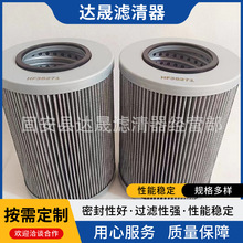 ��ӦHF35271 Һѹ����оP580287 ���̻�е��ѹ�����