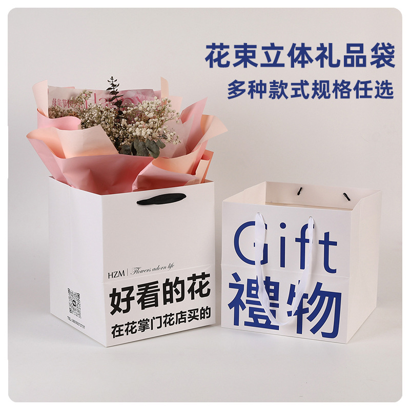 批发定制可爱红色生日礼品袋结婚方底袋牛皮纸袋打包袋手提纸袋子